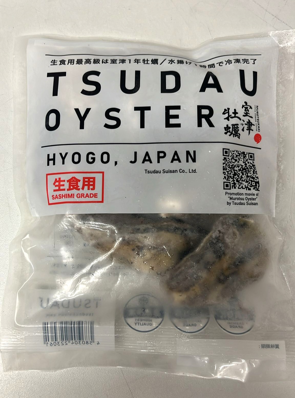 🇯🇵 急凍日本室津生蠔🦪(生食用🍣) M碼