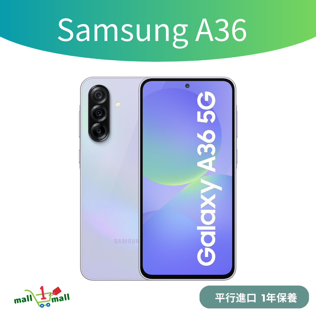 Galaxy A36 5G 8+256GB - 平行進口