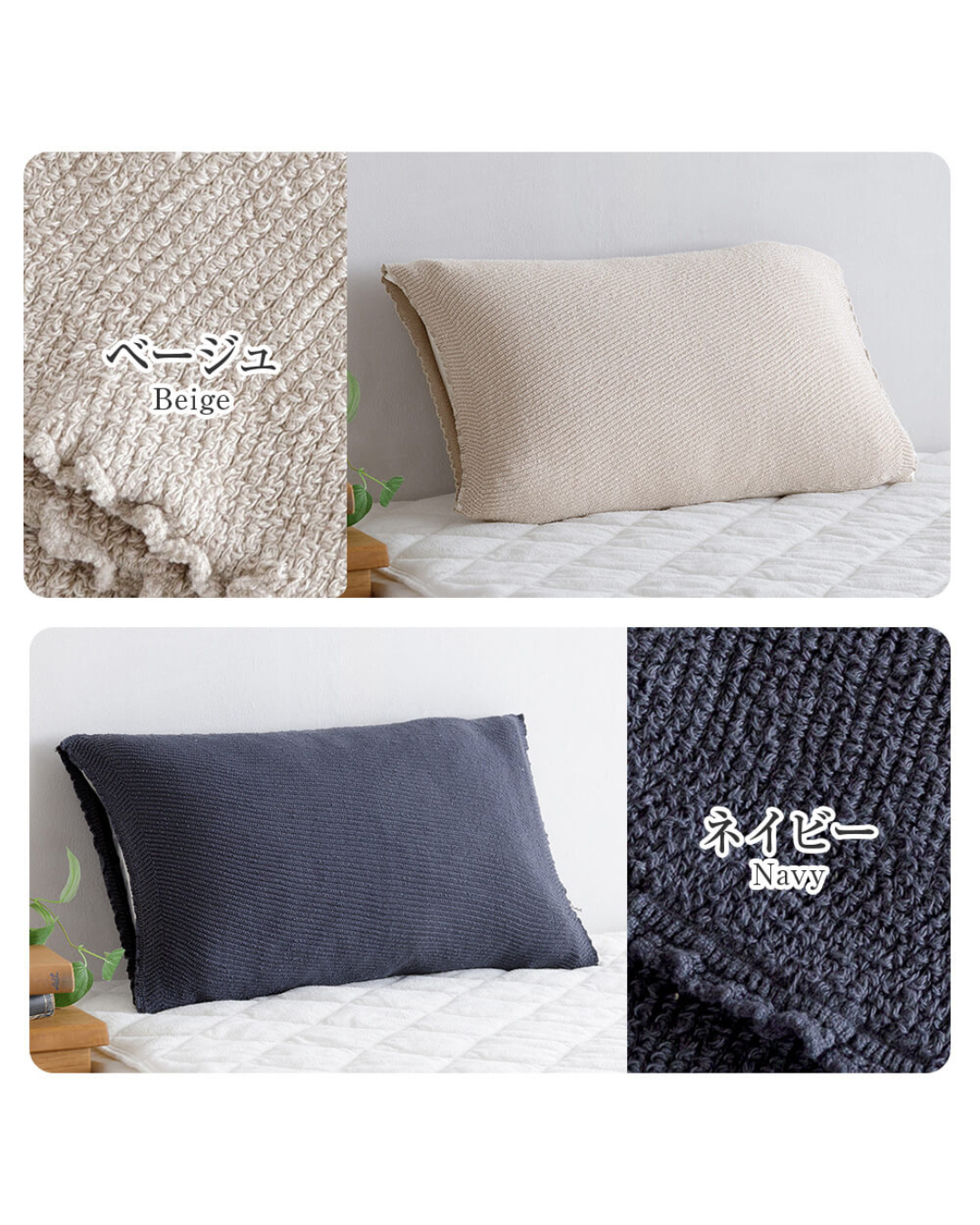 日本代購【 日本製 今治認證伸縮毛巾布「套筒式」枕套 Imabari‑Certified Stretch Towel Tube Pillow Cover 】