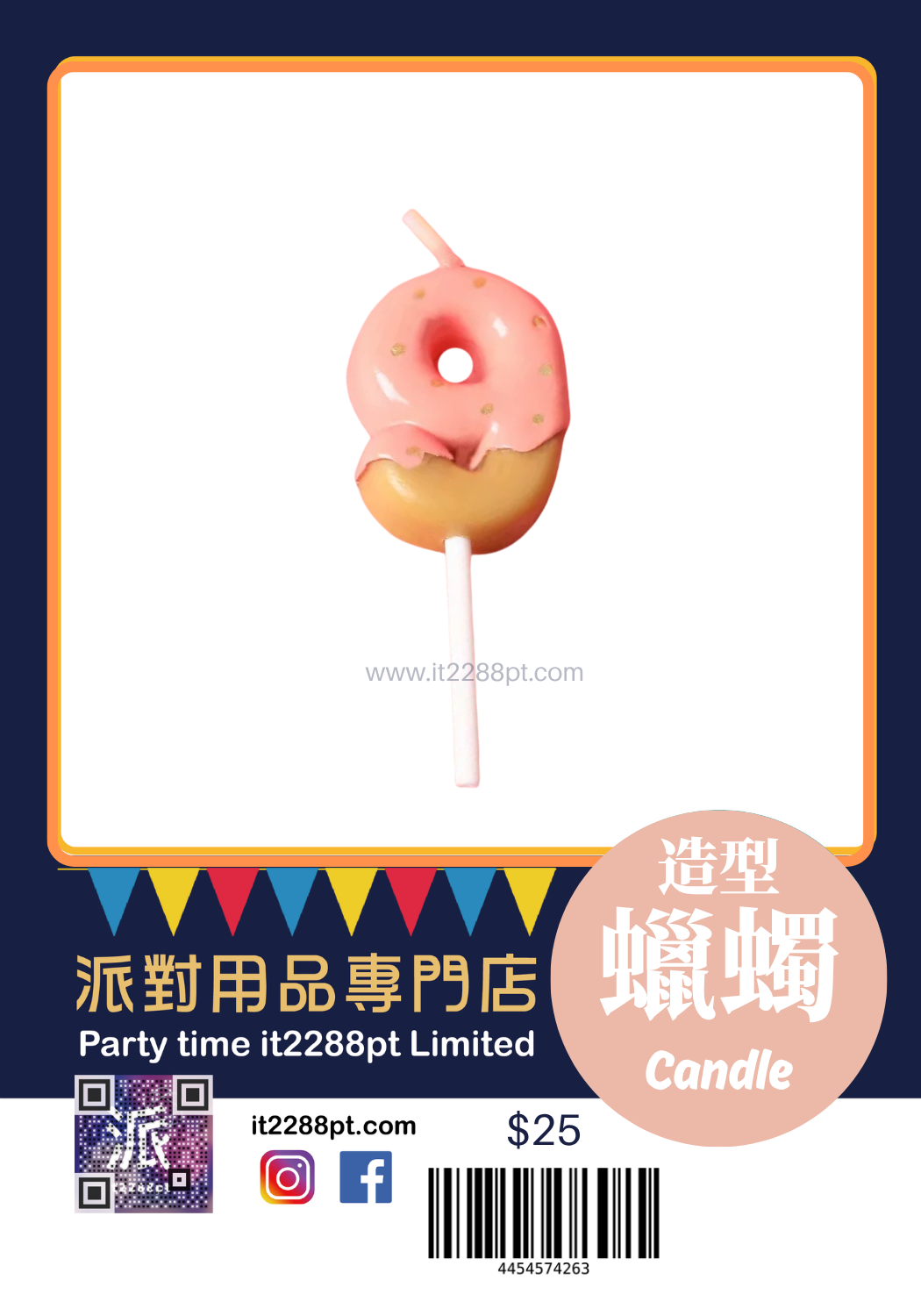 士多啤梨冬甩數字蠟燭  1pcs Numbers Candle