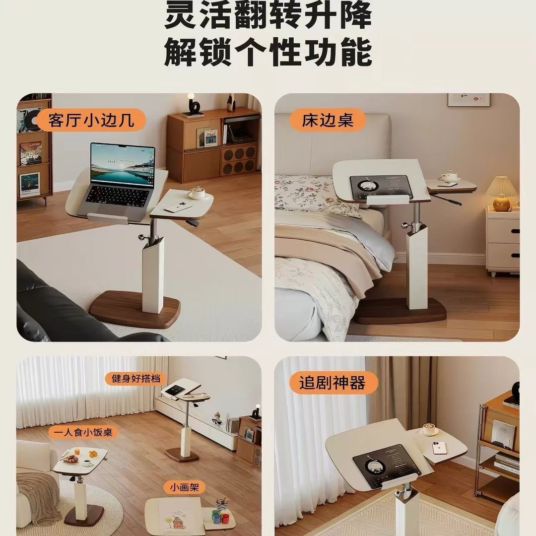 沙發邊几 可移動小桌子 客廳茶几 中古風臥室升降床邊桌 電腦桌置物架coffee table