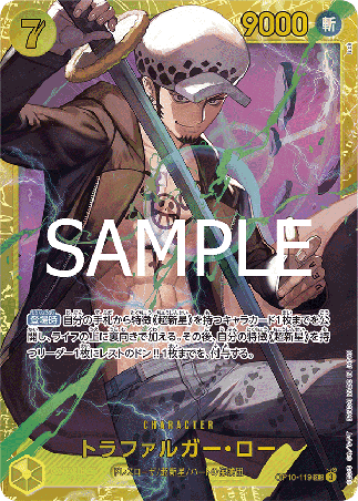 One Piece TCG Card Game - Op10-119 (SEC) Trafalgar Law