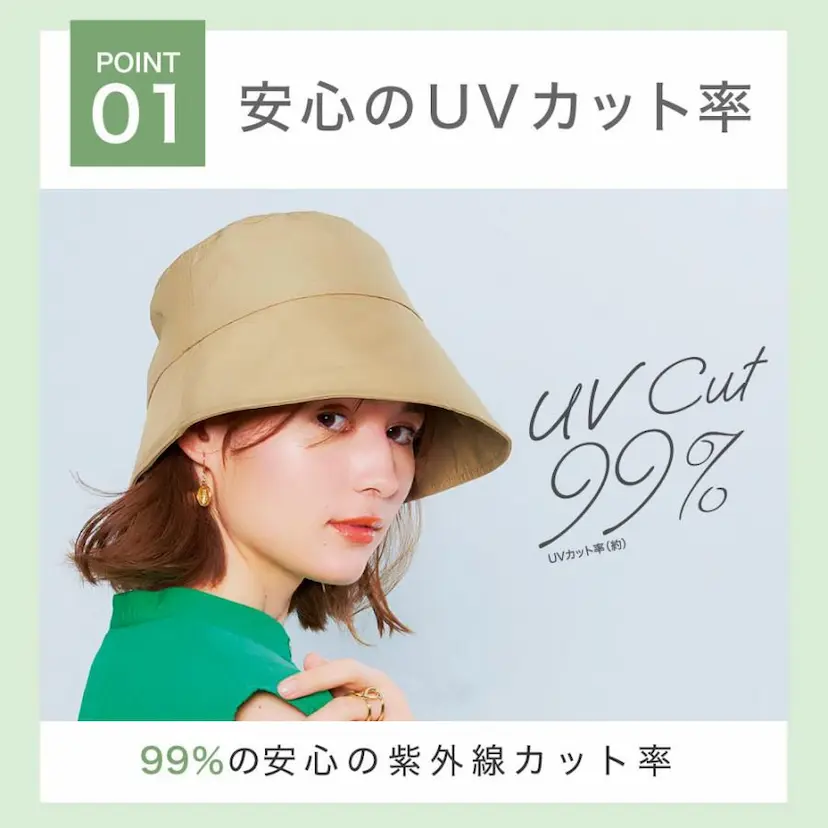 現貨🌸日本直送 |日本抗UV | 吸水速乾 | 撥水加工防曬帽/太陽帽/漁夫帽 （黑色）