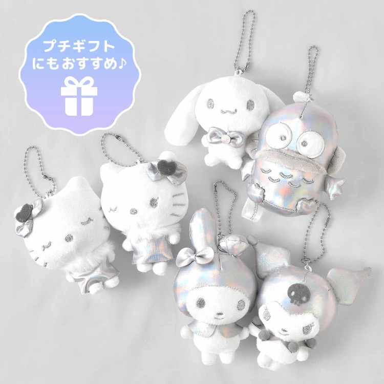 預訂 | 日本版 Sanrio Shiny 閃閃磁石痴住你公仔系列