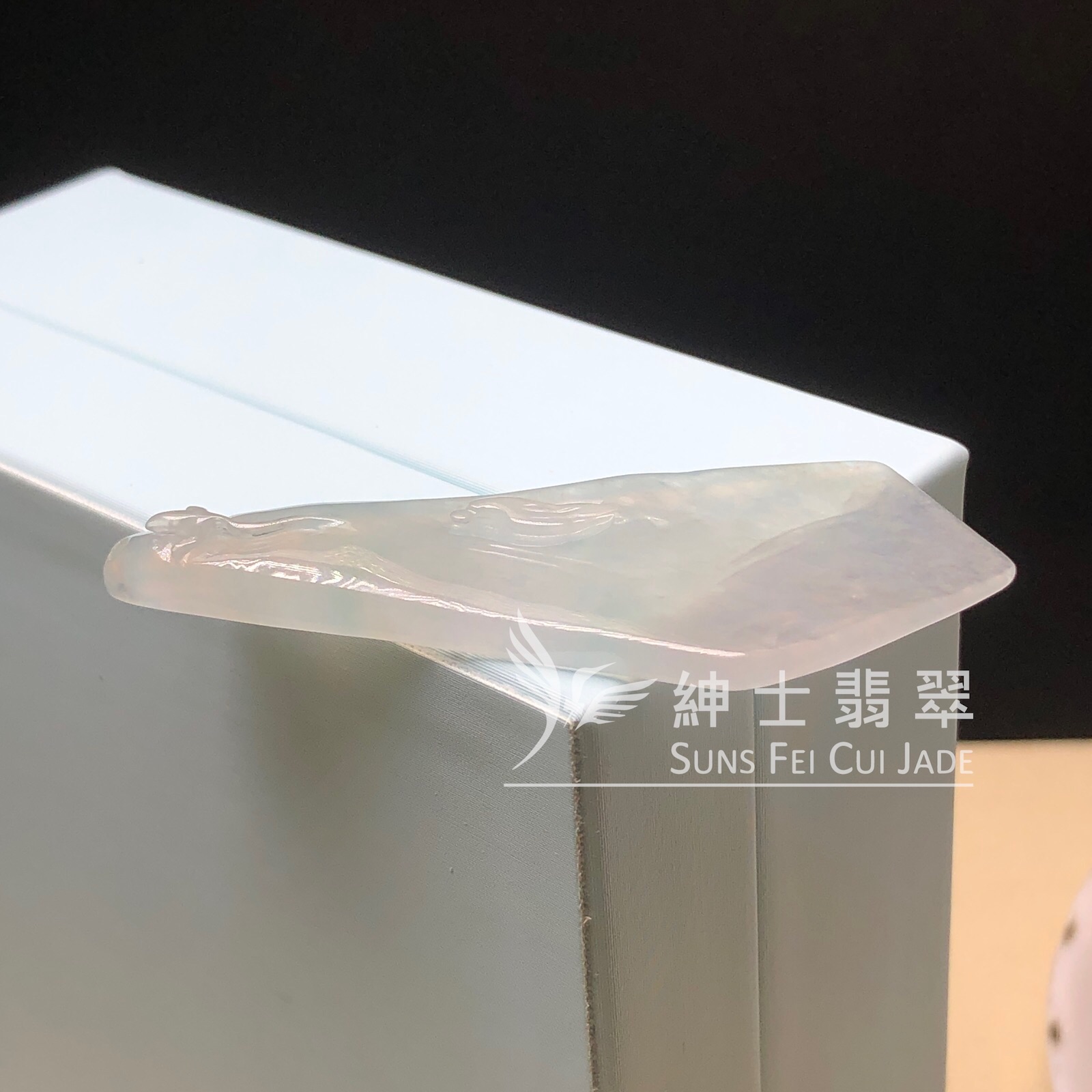 YK00288 冰種隨形悟道吊墜