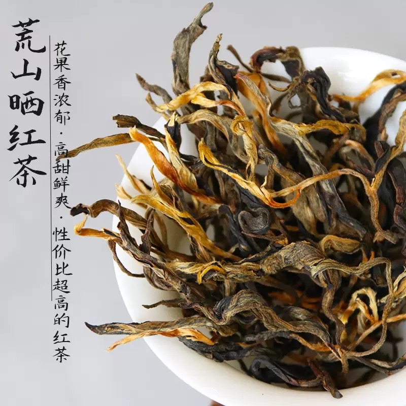 【清风恰几许·竹影入画来】清新自然风格茶礼品味红茶白茶礼盒套装