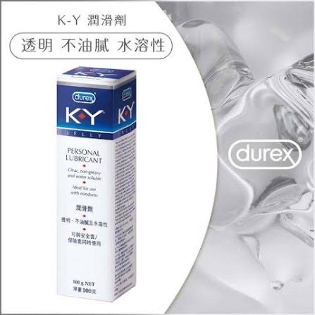 KY 潤滑劑100克 durex     12/箱