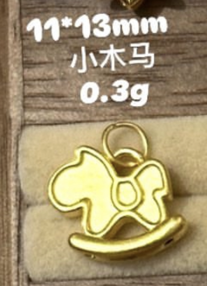 【无氢工艺】十字架/小马小吊坠