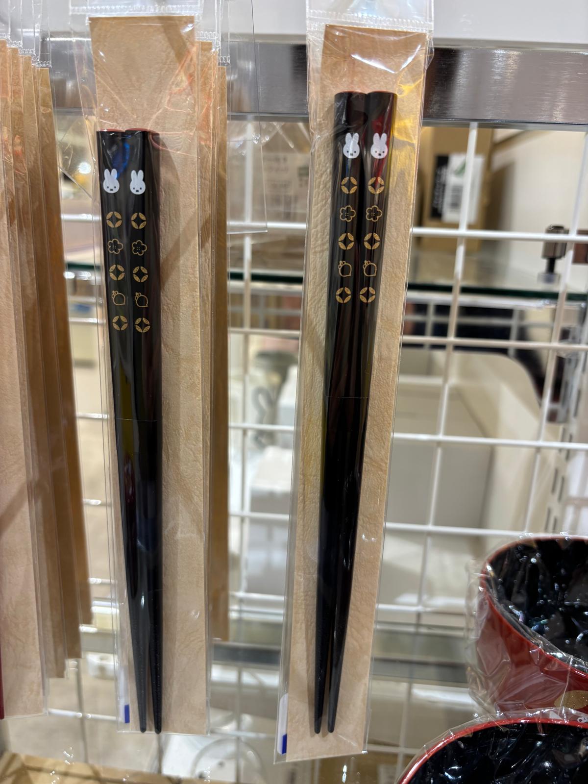 MIFFY 七寶紋 和紙卷筷 21cm 黑色