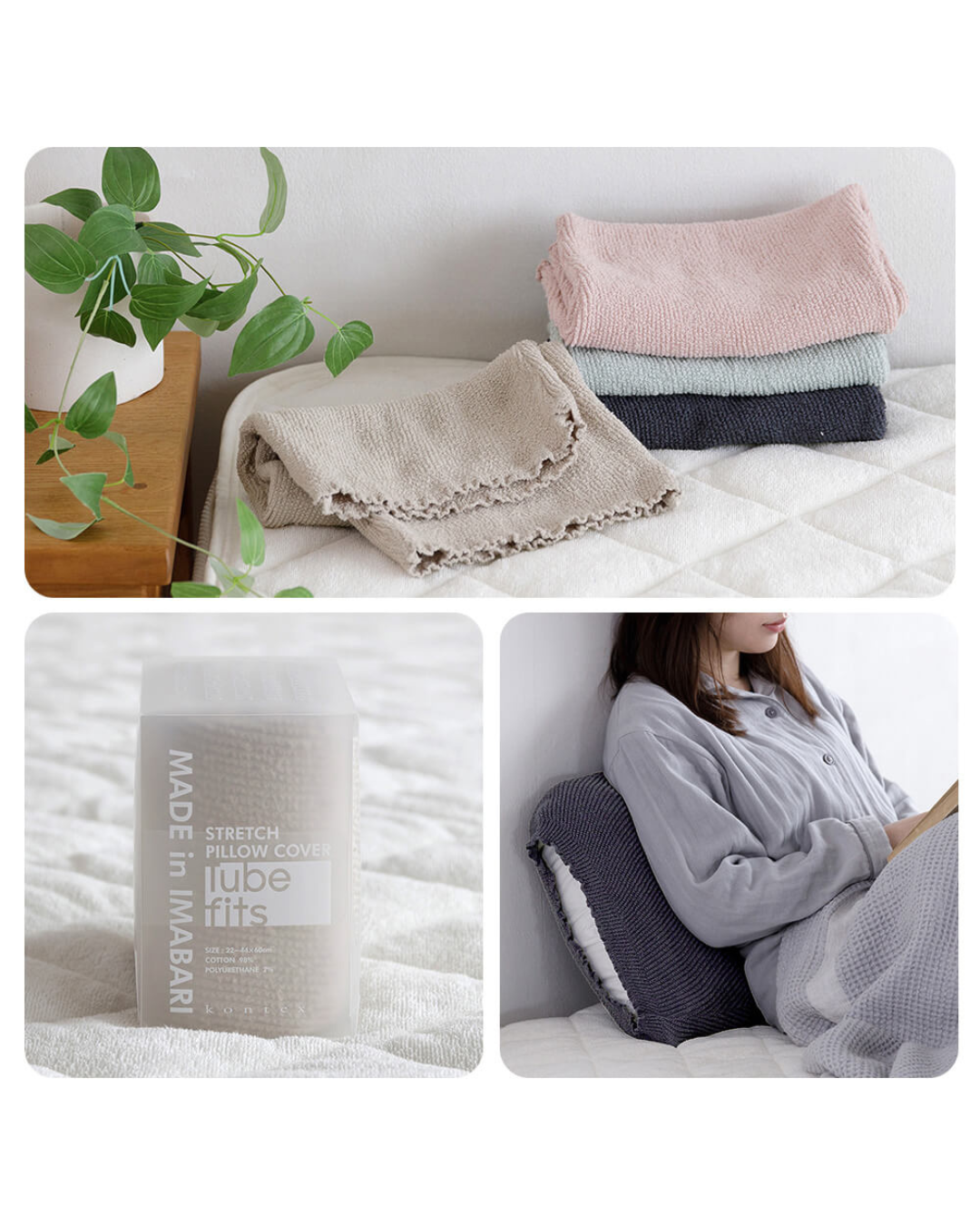 日本代購【 日本製 今治認證伸縮毛巾布「套筒式」枕套 Imabari‑Certified Stretch Towel Tube Pillow Cover 】