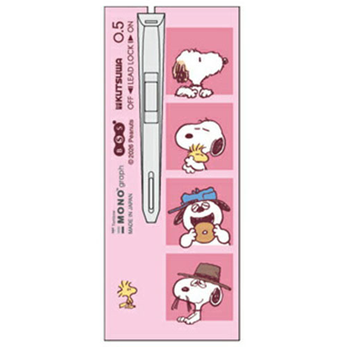 現貨｜Snoopy 日本製 TOMBOW 蜻蜓牌 MONO graph 0.5mm 鉛芯筆 (ES568C)