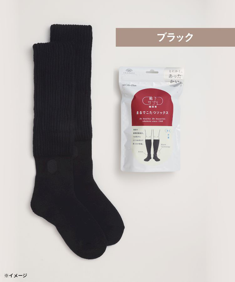 ✈️日本直送🇯🇵預購🛍️日本岡本牌 Okamoto 靴下 保暖襪 MEN 25-27cm