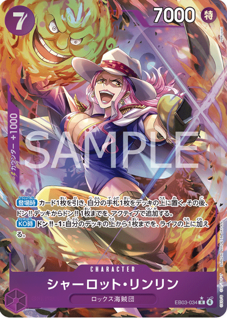 Japanese Version TCG ONEPIECE Card Game-EB03-034 R