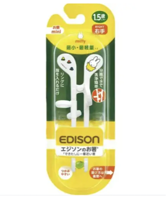 日本 Edison miffy 米菲兔 幼兒學習筷 (右手) 兒童餐具 平行進口