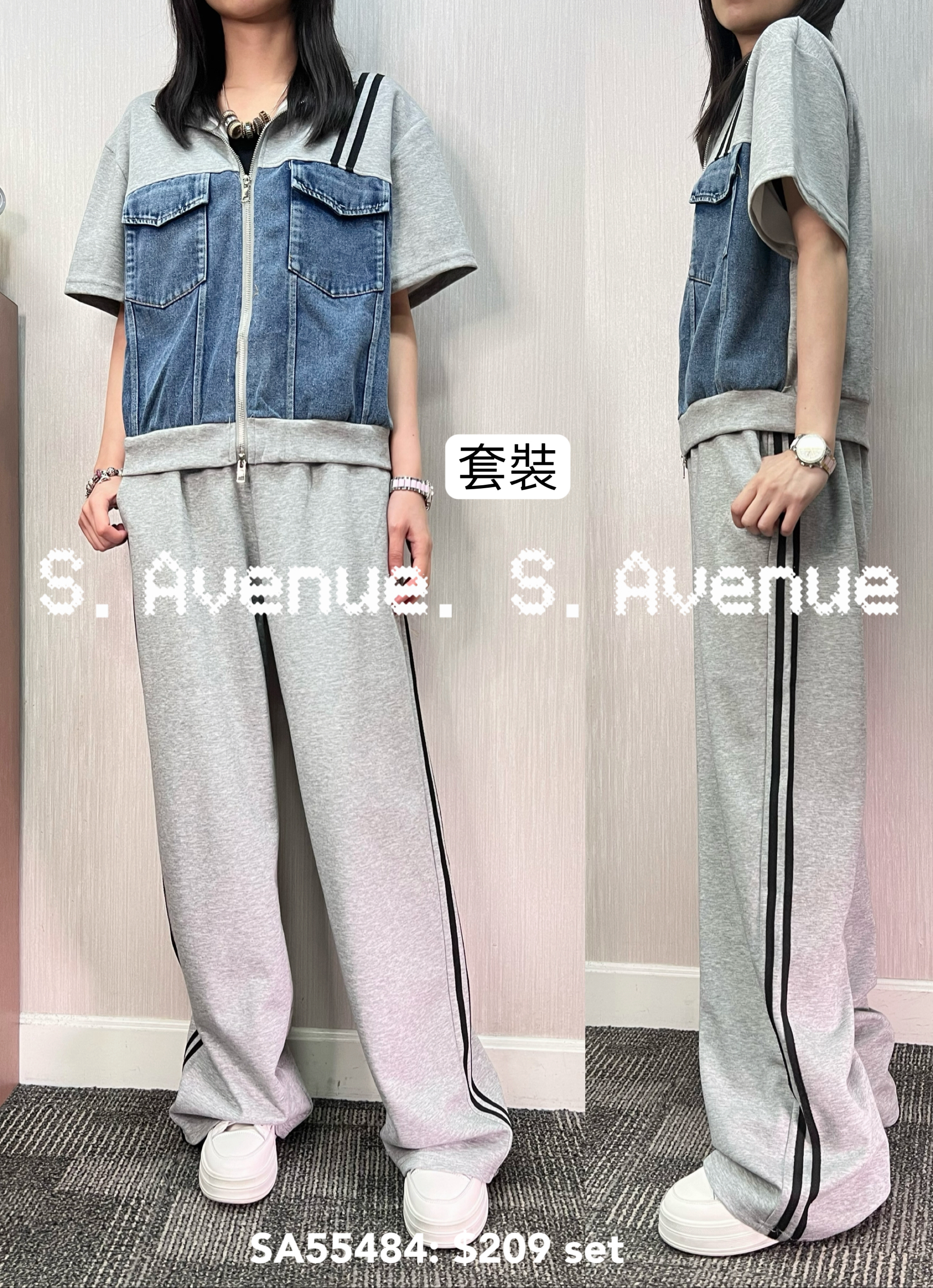 SA55484: 短袖拼牛仔拉錬外套配間邊長褲套裝