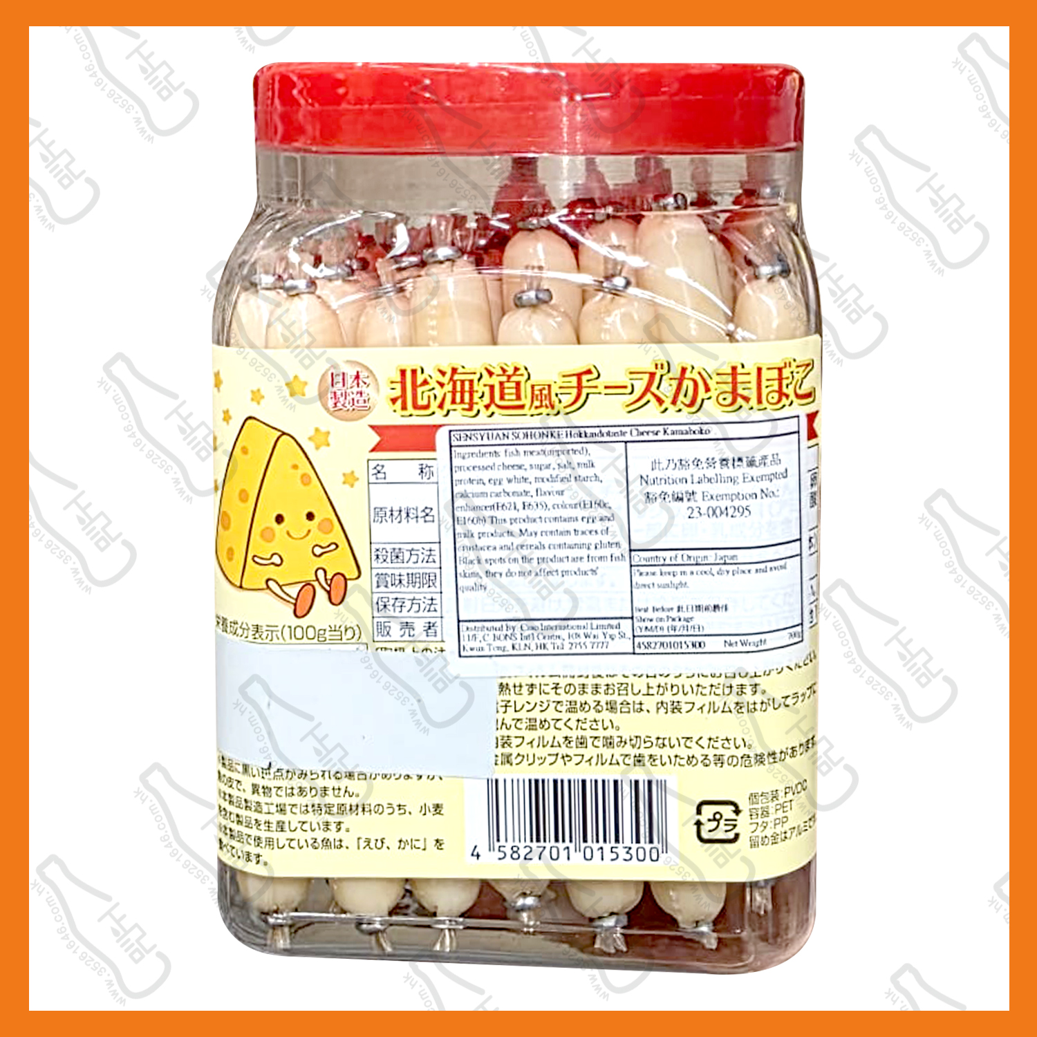 ==Sensyuan Sohonke 北海道風芝士魚肉腸 700g /筒