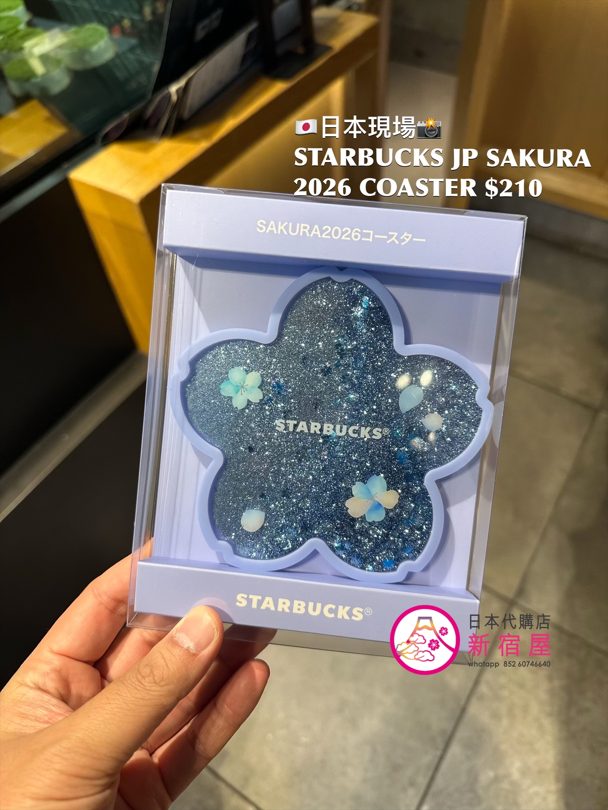 STARBUCKS JAPAN SAKURA 2026 COASTER