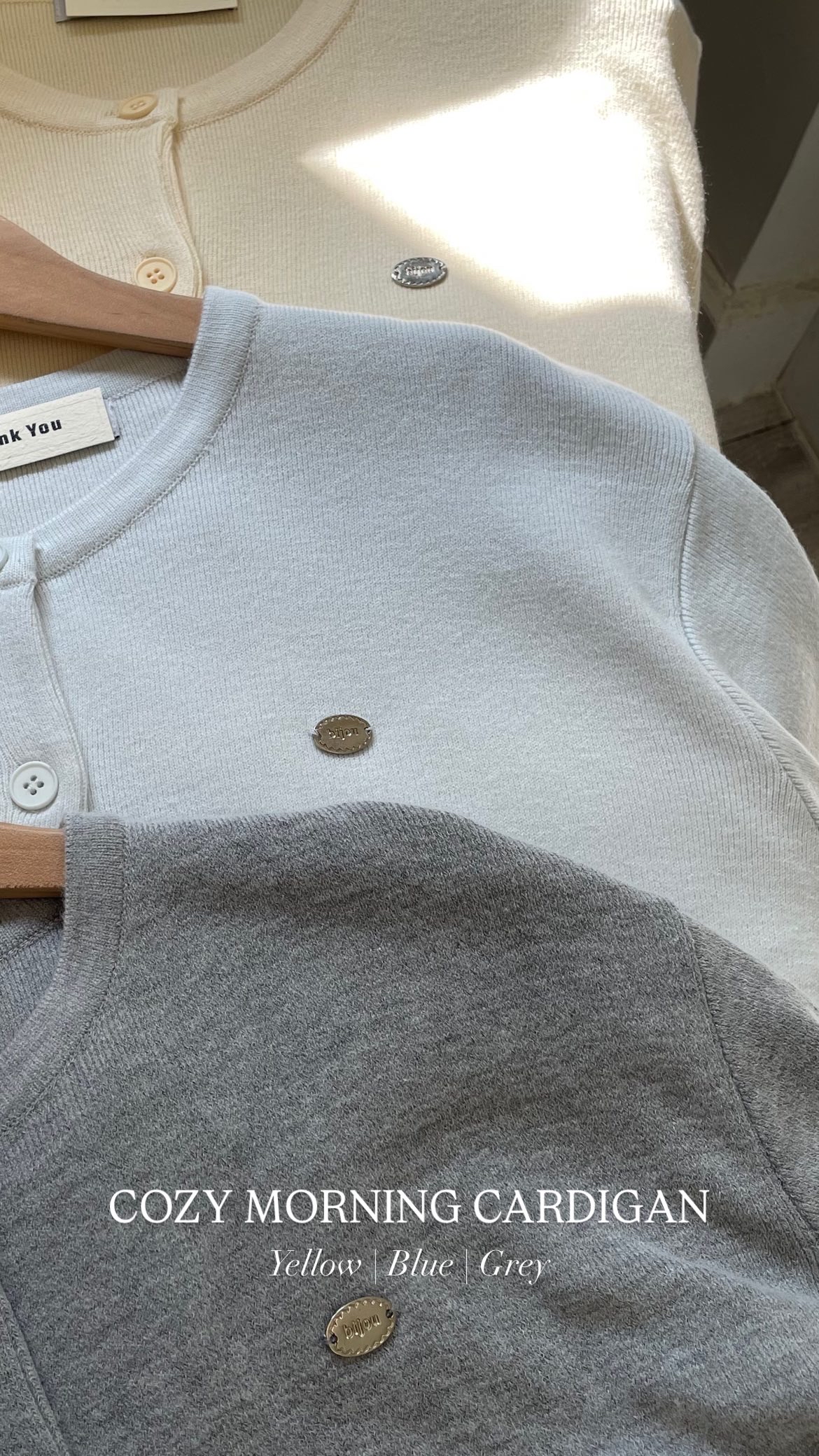 🍂COZY MORNING CARDIGAN