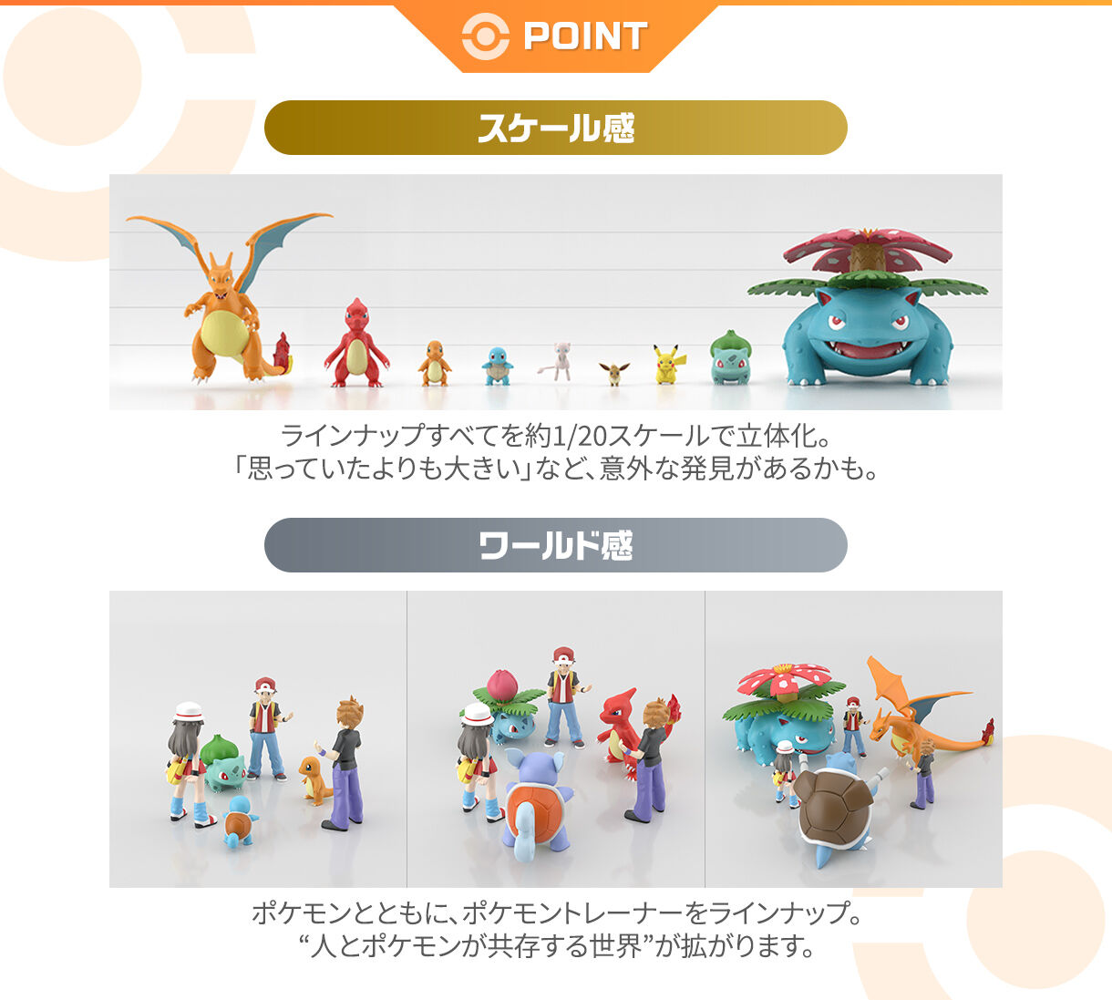 (預訂訂金 $300) (總價 $820) (魂限) Bandai Pokemon Scale World Sinnoh Region Palkia 精靈寶可夢角色 SW 神奧地區 帕路奇亞 食玩 (行版) 