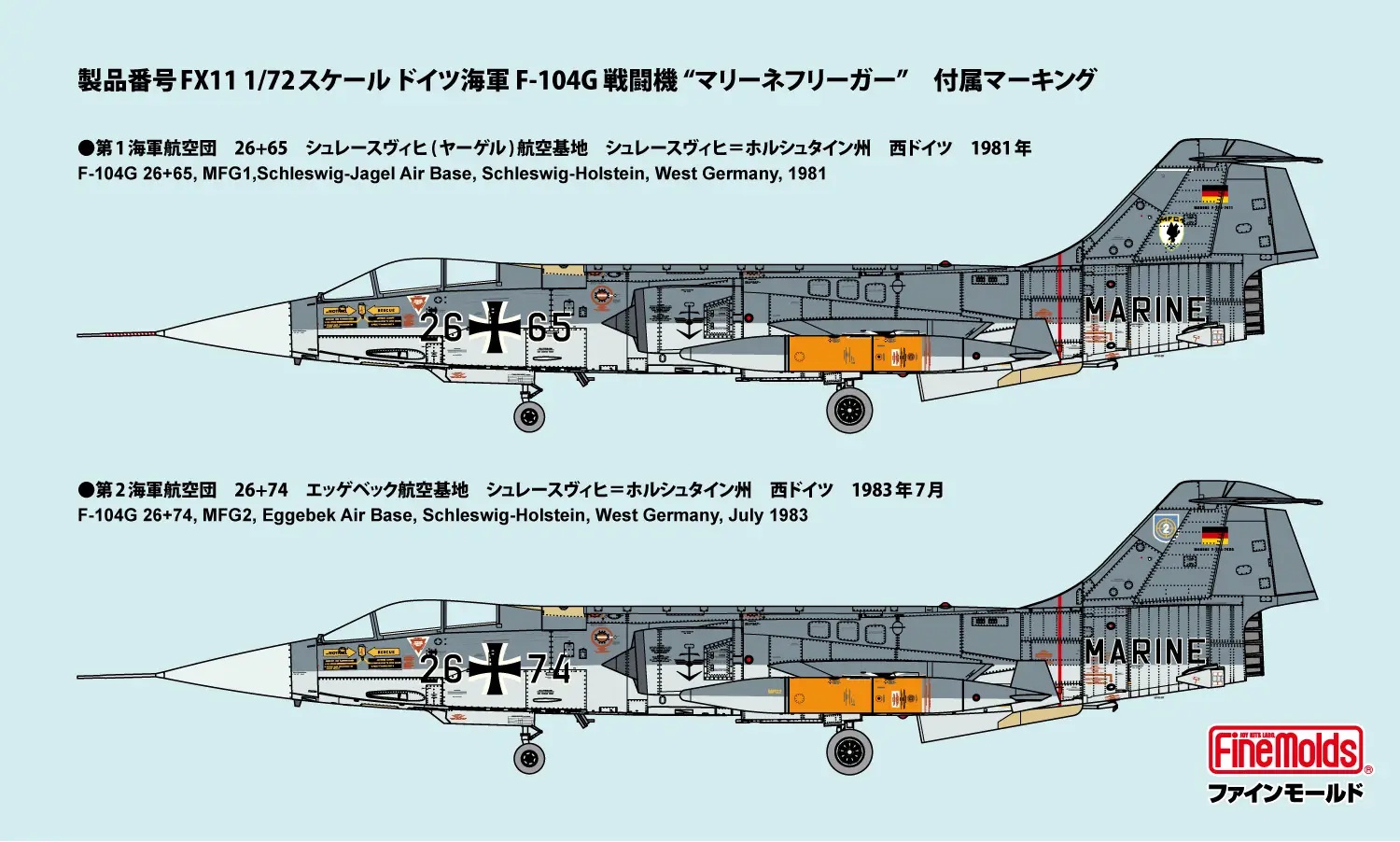 1/72 Luftwaffe F-104G Jet Fighter Marineflieger