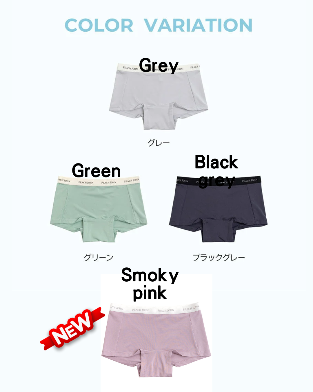 日本代購【 2026新色 日本直送 PEACH JOHN × LECIEN 聯乘 運動感 背心型 胸圍 & 平腳底褲 |  Sporty Half Top Bra & Shorts 】