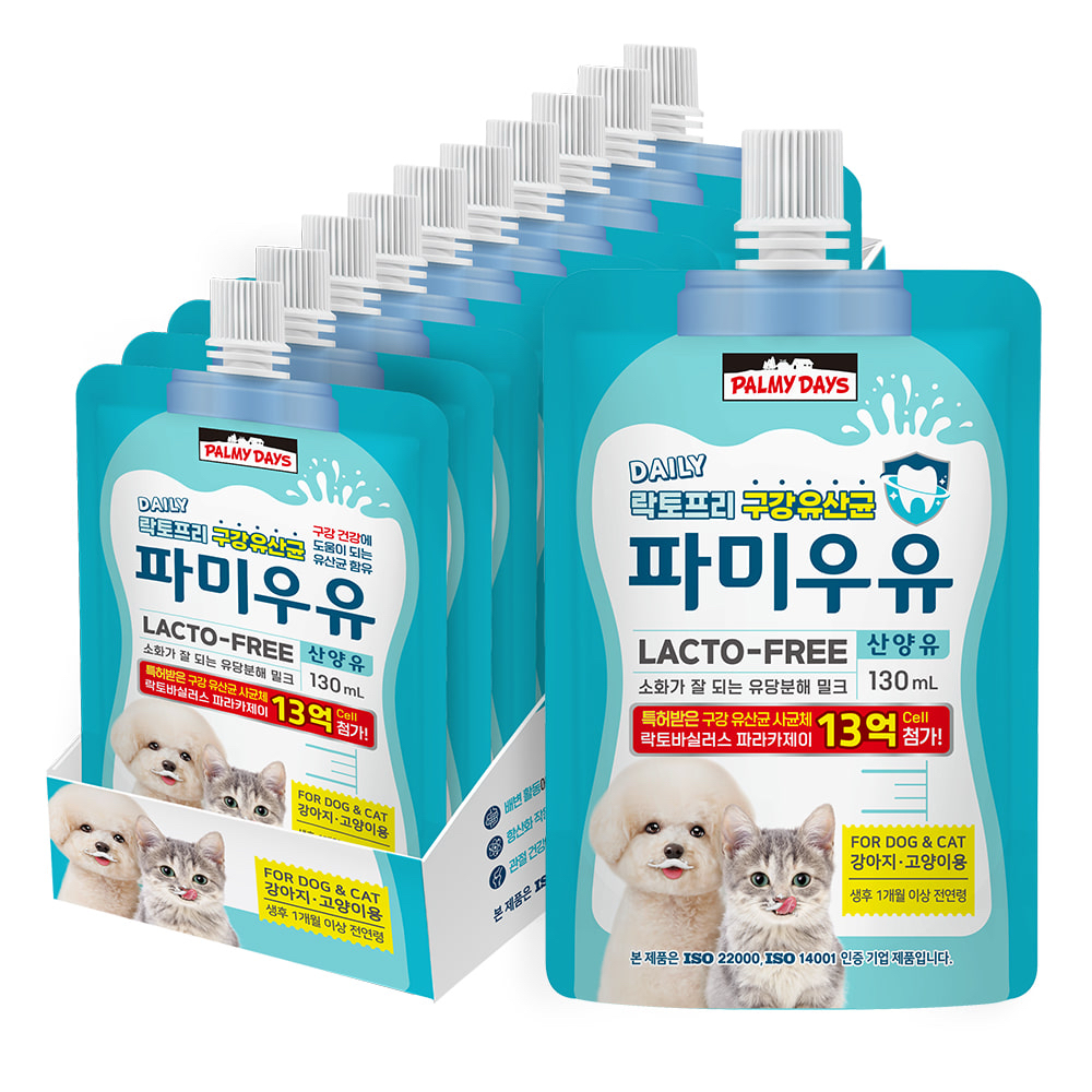 *Palmy Days🇰🇷益生菌寵物牛奶 (130ml)