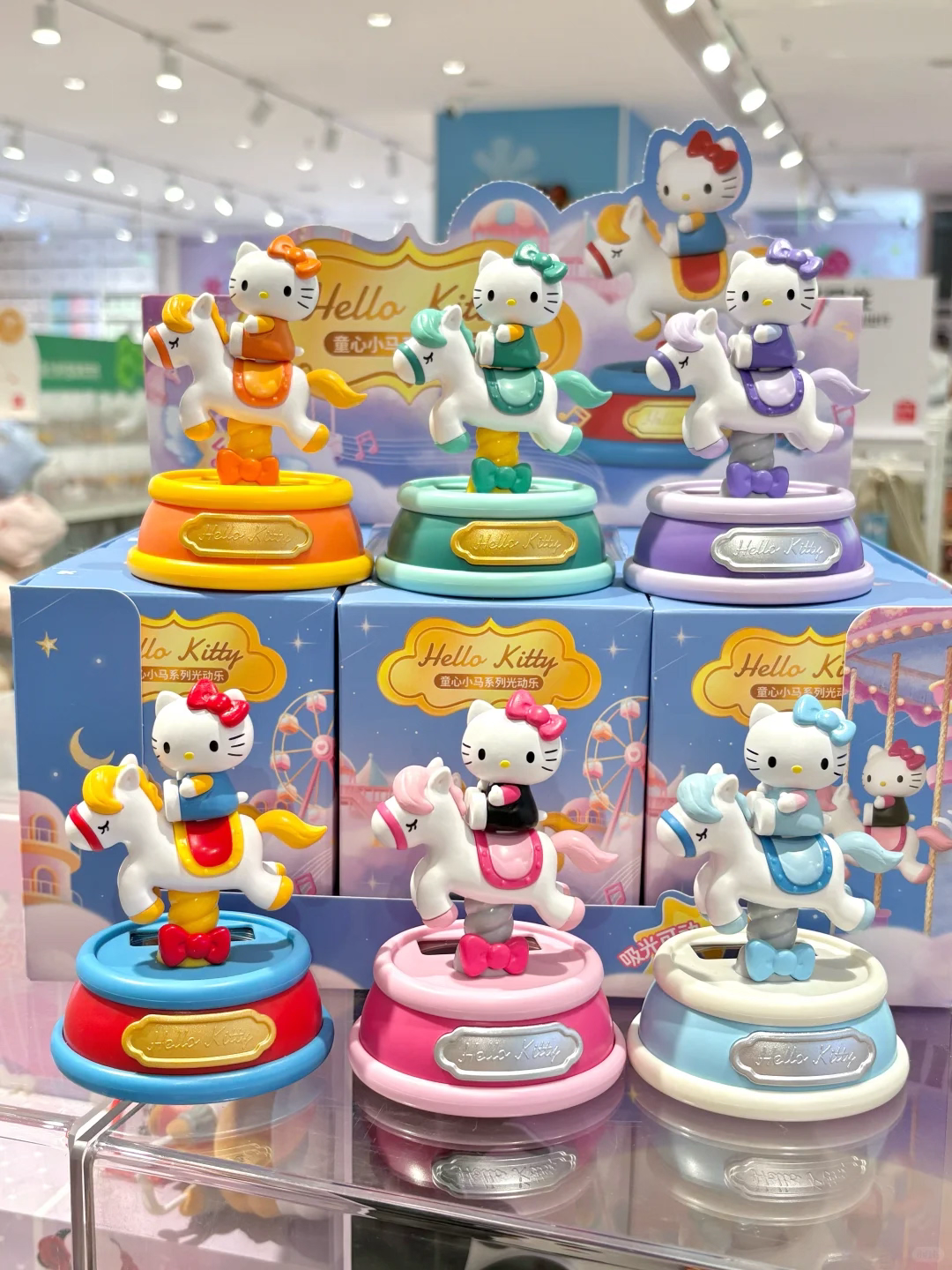 Kitty光搖動擺設