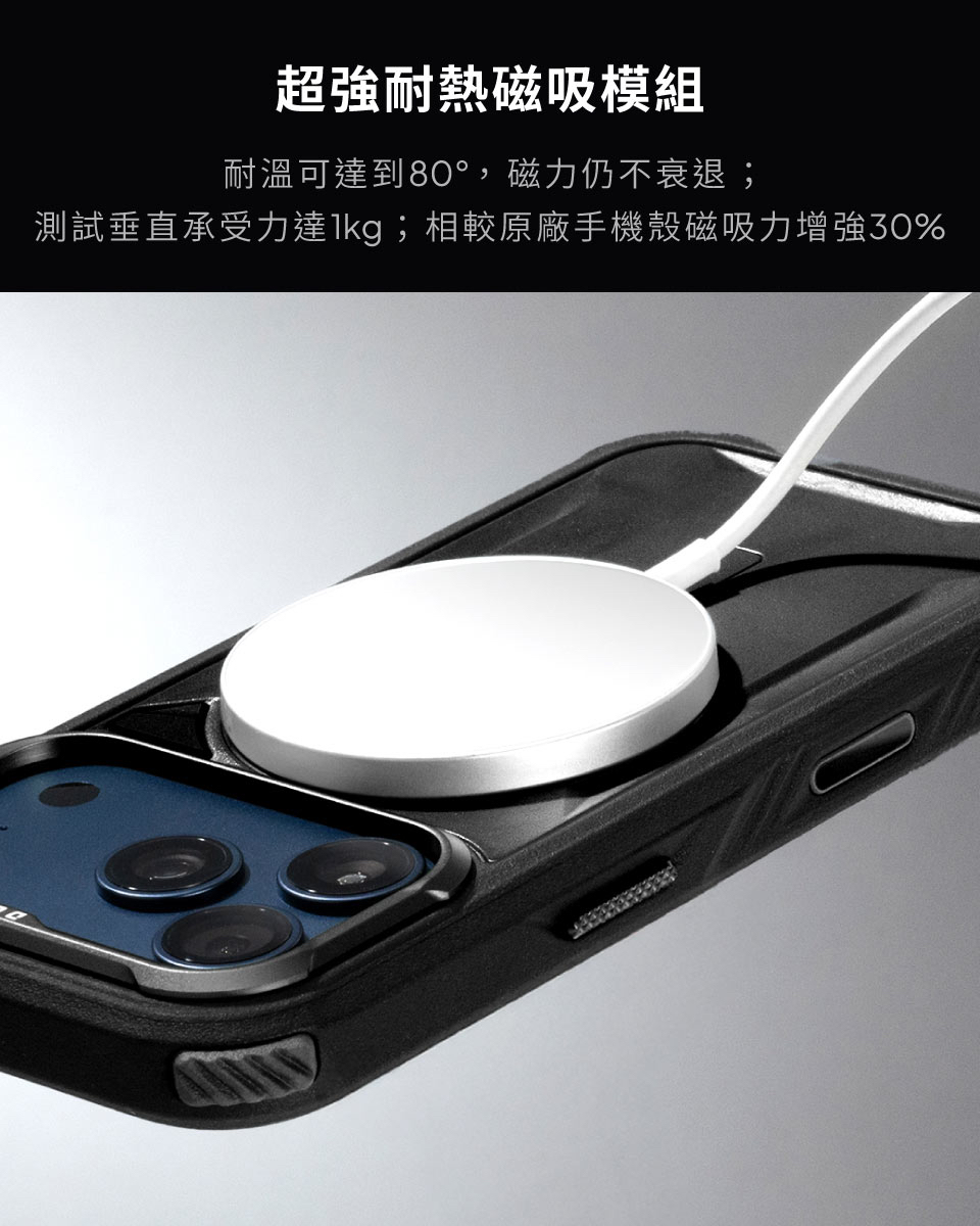 DEVILCASE 惡魔防摔殼 ULTRA 2
