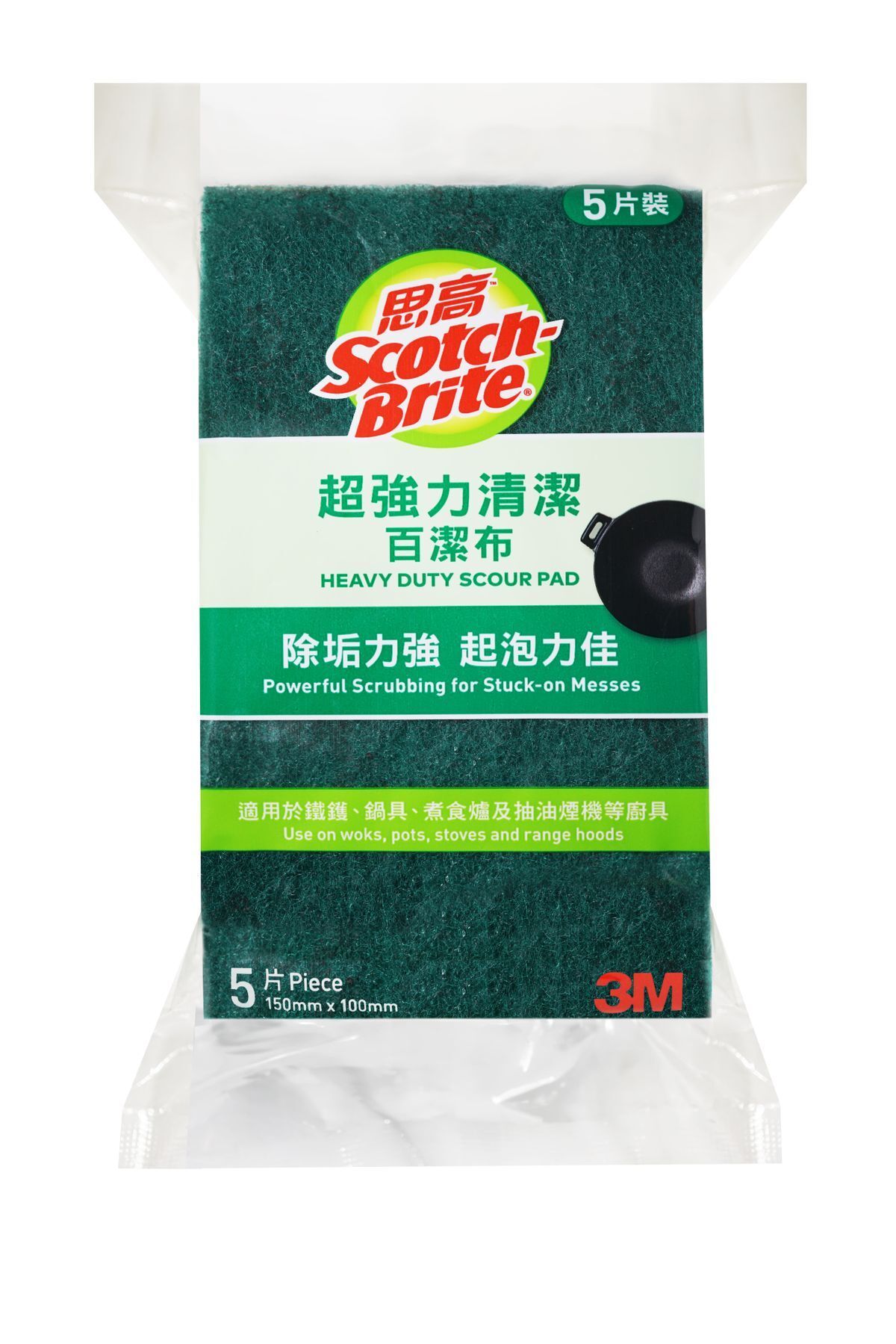 思高超強力百潔布5片裝 (薄身) 3M    50/箱