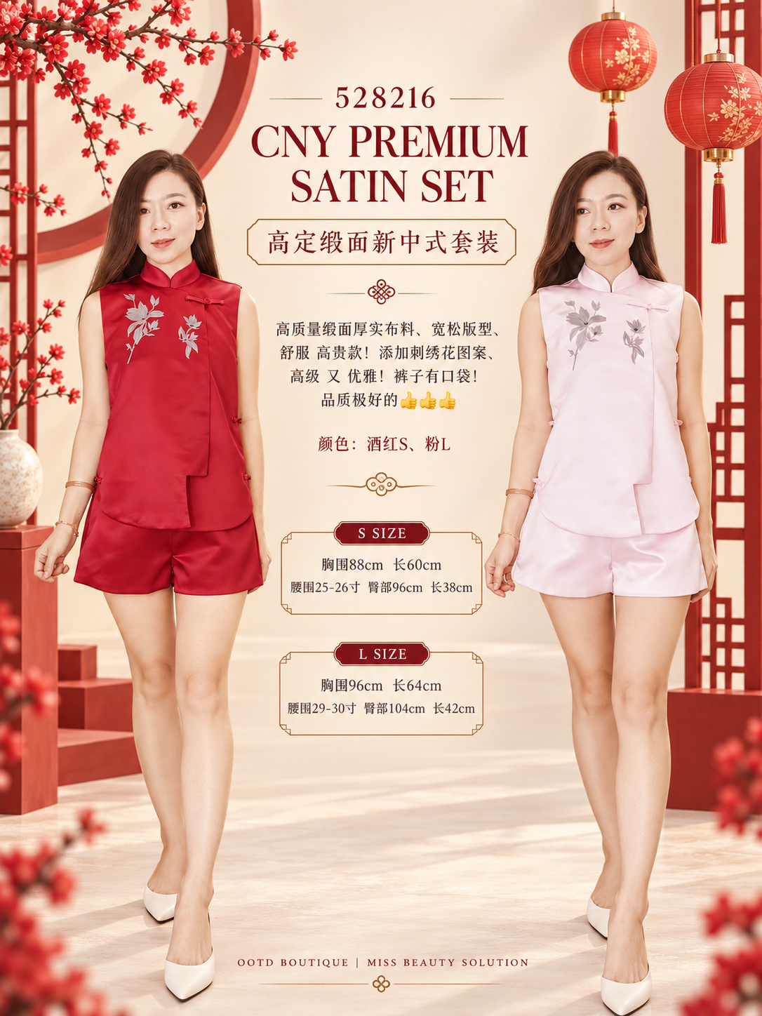 528216 PREMIUM CNY SATIN PANT SET