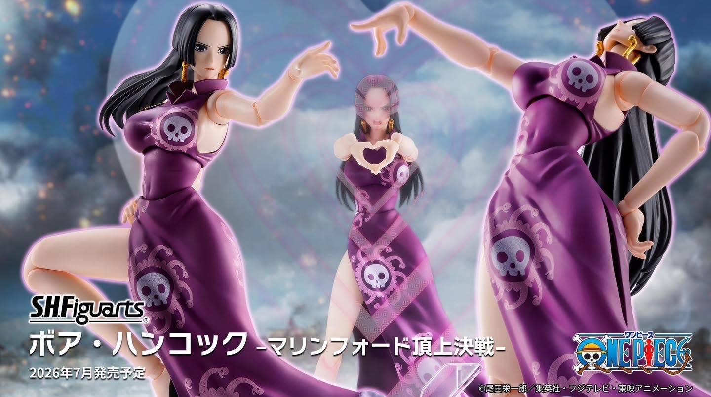 預訂26年7月 SHF 女帝