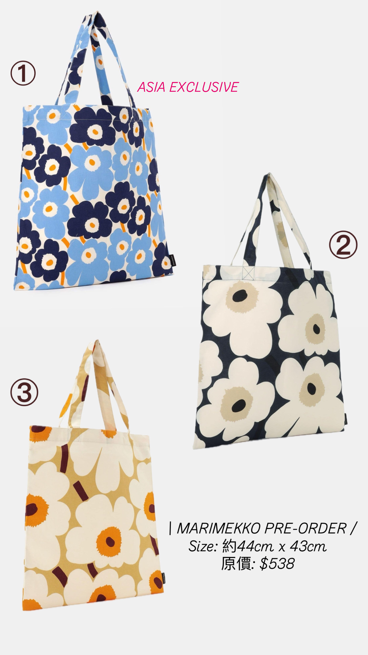 MARIMEKKO Tote bag