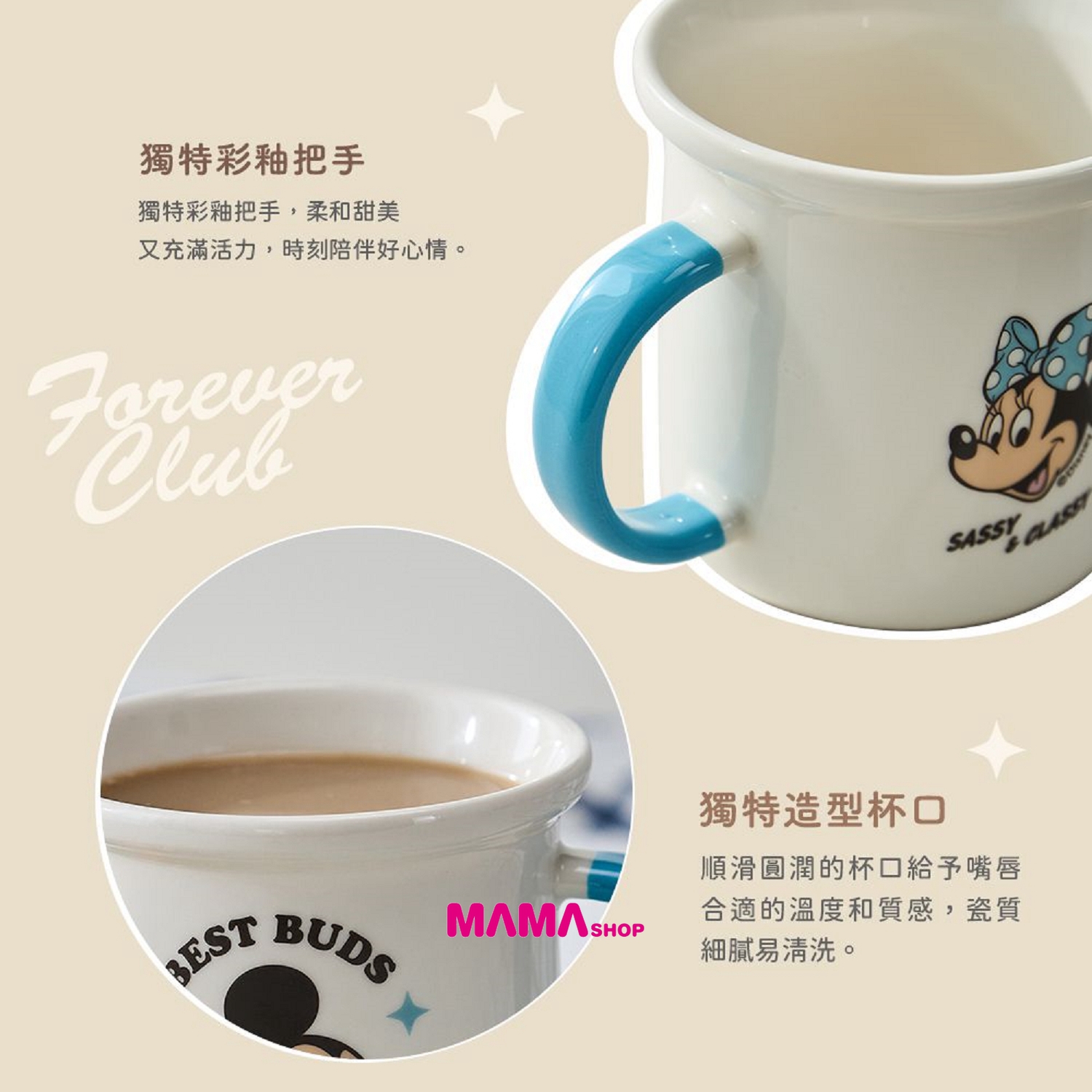 台灣直送迪士尼光禾彩釉陶瓷馬克杯