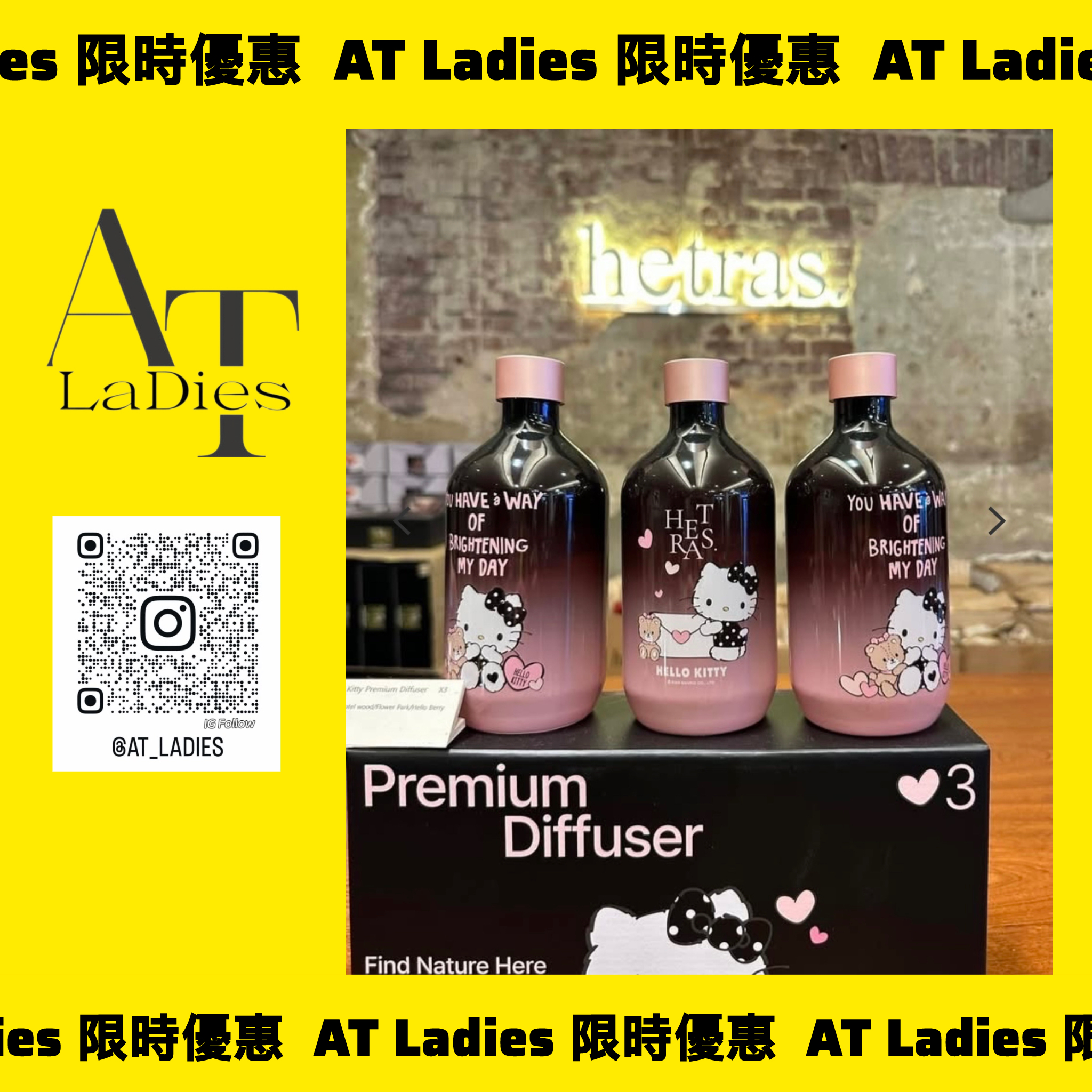 🇰🇷HETRAS Hello Kitty聯名香薰3支盒裝