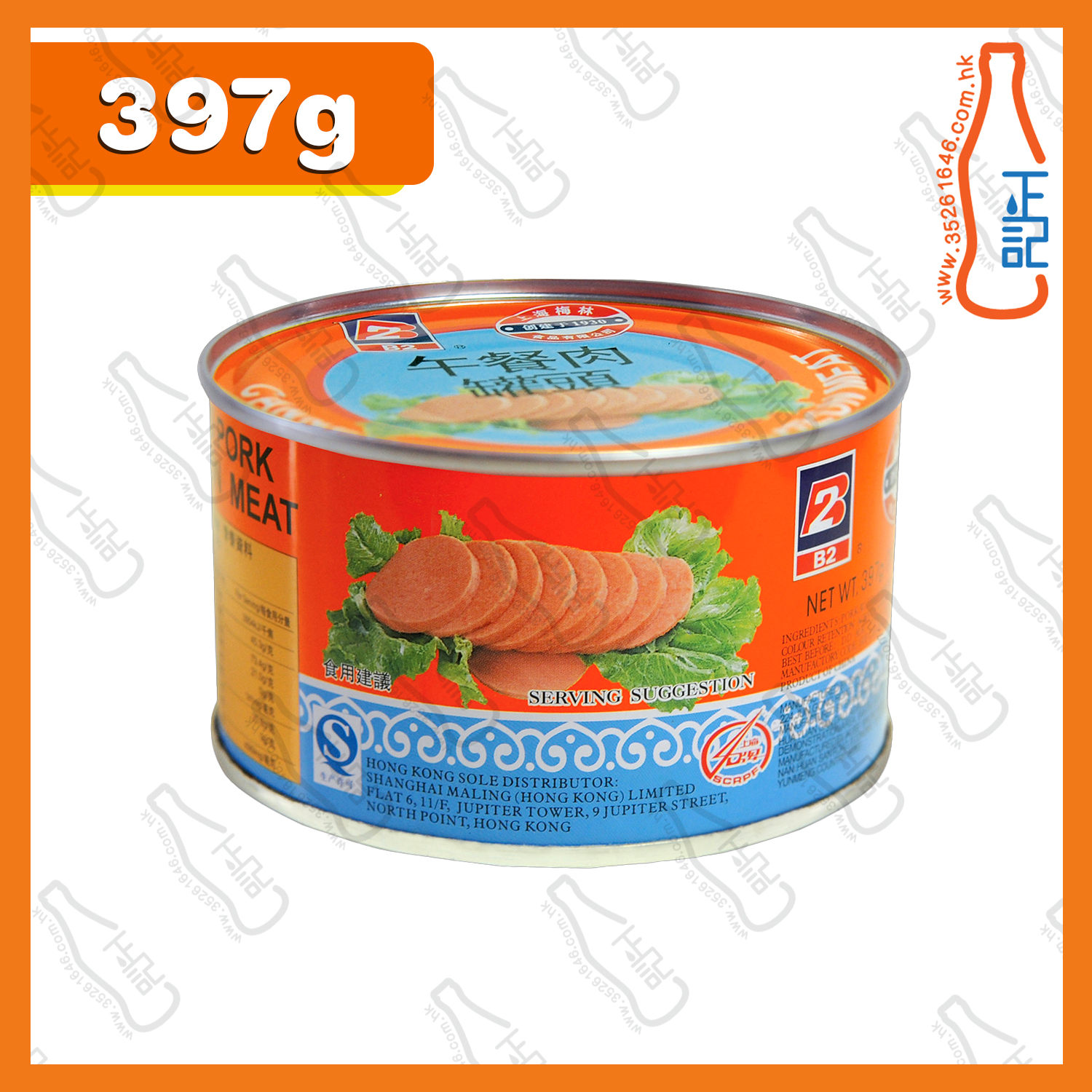 ==梅林牌午餐肉 397g /罐