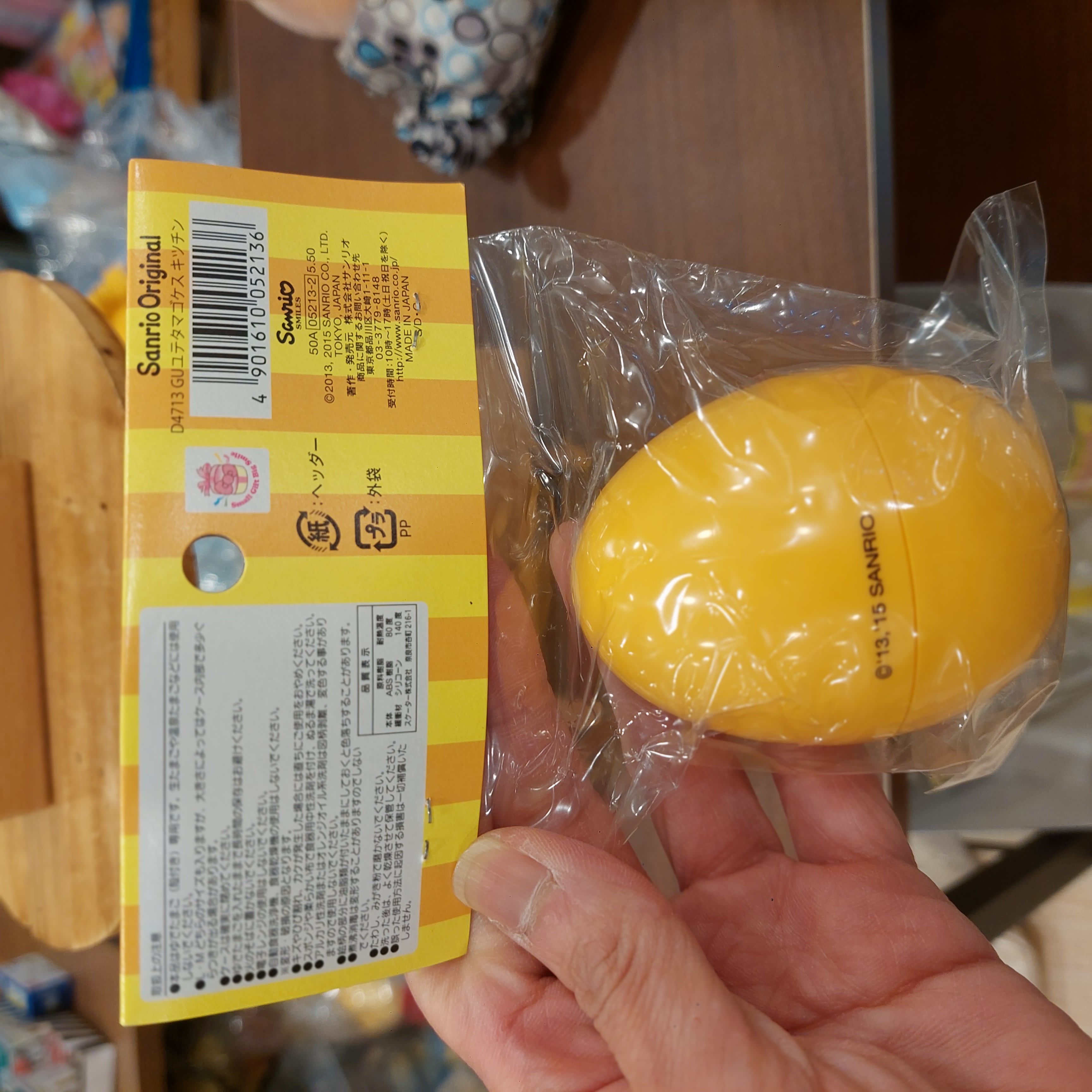 原裝 日本 Gudetama 蛋黃哥 雞蛋收納盒