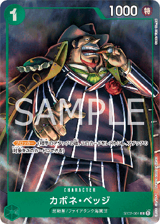 One Piece TCG Card Game - ST02-004 (C) Capone"Gang"Bege (AA) 