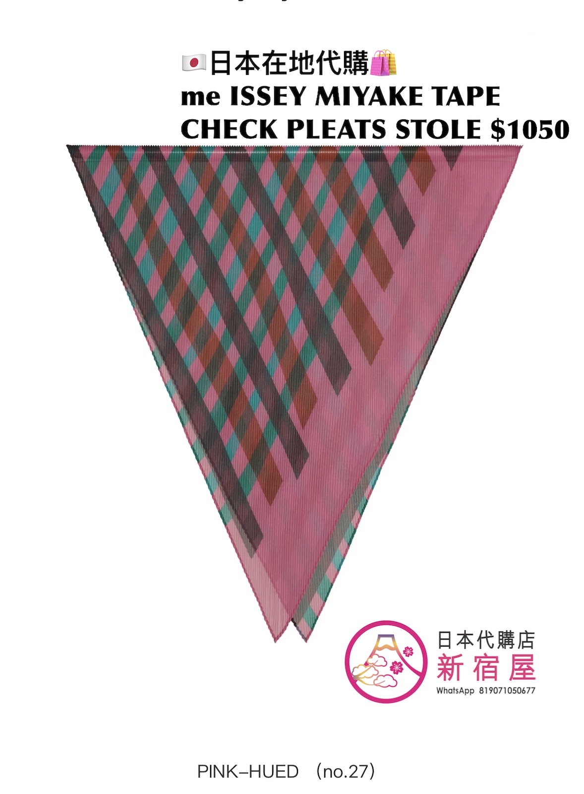 me ISSEY MIYAKE TAPE CHECK PLEATS STOLE