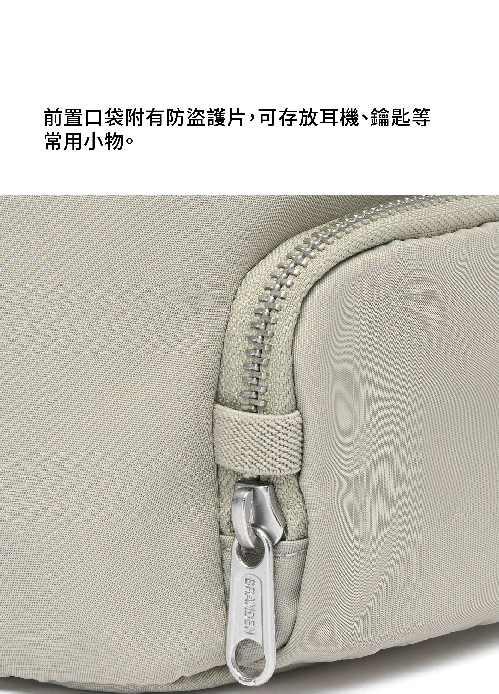 Branden Safe Days 3-Way Mini Bag 防盜防割三用迷你包