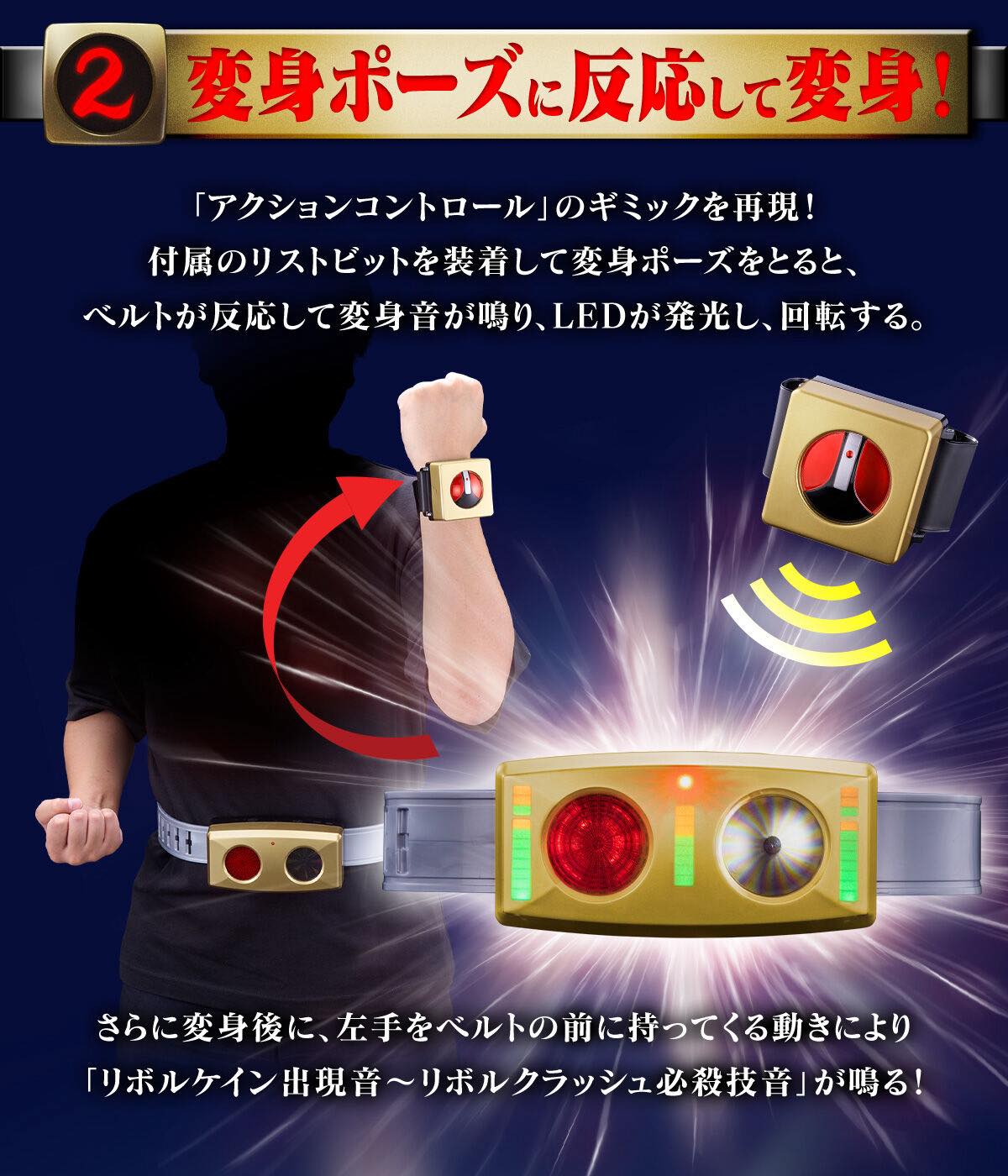 【預訂日期至05/4/26】BANDAI [魂SHOP限定] 幪面超人 Kamen Rider BLACK RX Action Control DX 變身腰帶 SUNRISER / ACTION CONTROL DX HENSHIN BELT SUNRISER 🌸[訂單確認後,本店會於一週內發出電子預購單據,屆時請確認WhatsApp對話查收。"如需到店提取紙質單據或使用其他通訊APP可於備註告知"]