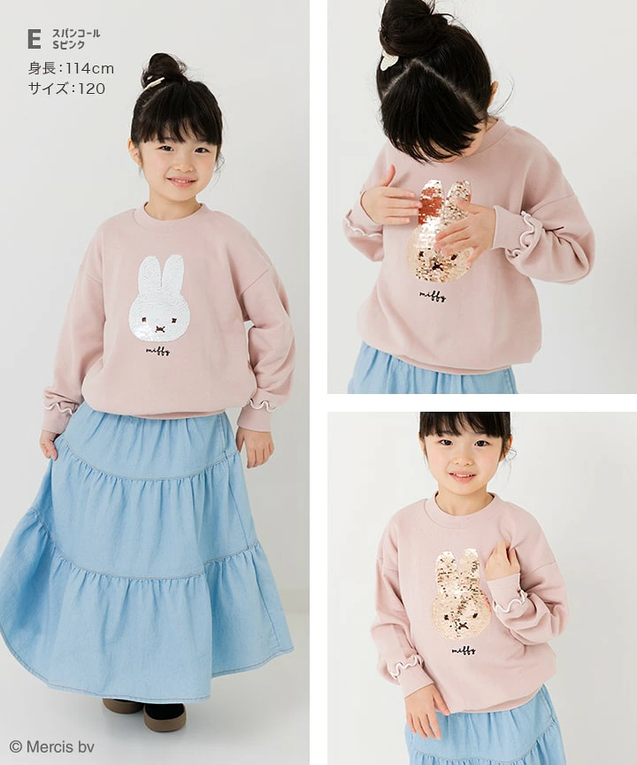 🆕【⭐訂購⭐】🇯🇵日本直送 🌀#Miffy 閃閃珠片/印花/刺繡 束袖衛衣 🌀[PLIA-0110]  [261011]