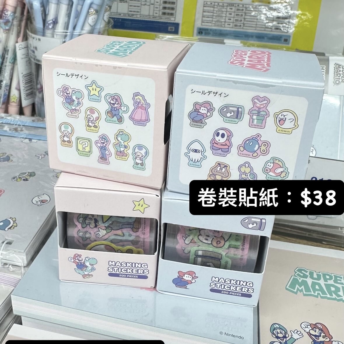 Mario 日本產品代購