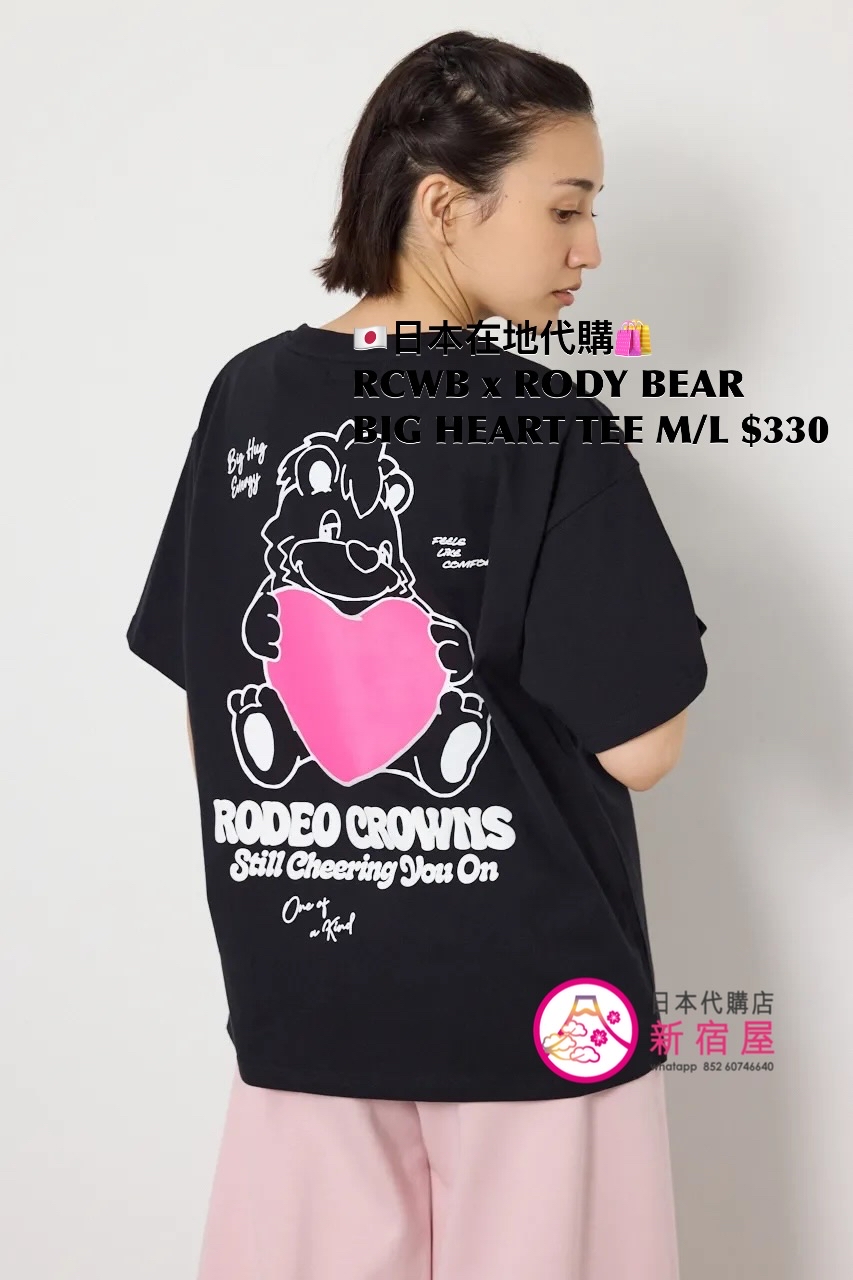 RODEO CROWNS WIDE BOWL x RODY BEAR BIG HEART T-SHIRT