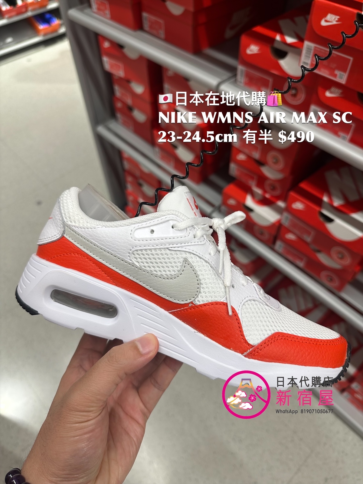 NIKE WMNS AIR MAX SC