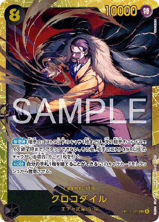 One Piece TCG Card Game - Op14-120 (SEC) Crocodile