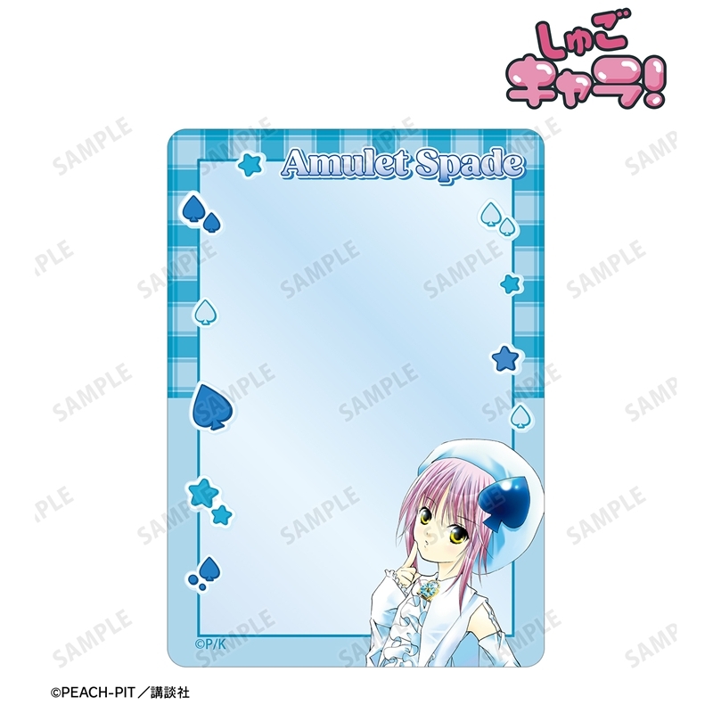 守護甜心 Shugo Chara! 亞夢 B8硬質收藏卡套 #P-SCG0956 [armabianca] (PRE-ORDER) [2026/09]