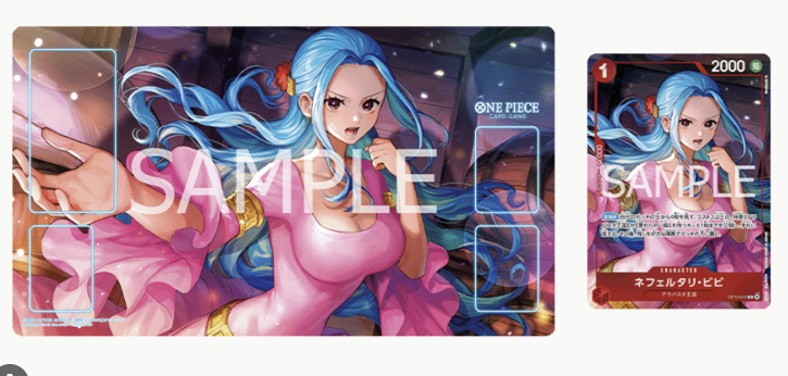 官方遊戲墊板 納菲魯塔利・薇薇 set (W 寄賣）