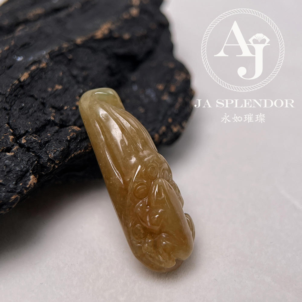 JN-1609 天然翡翠A玉 - 冰潤焦糖黃翡呱呱來財吊墜