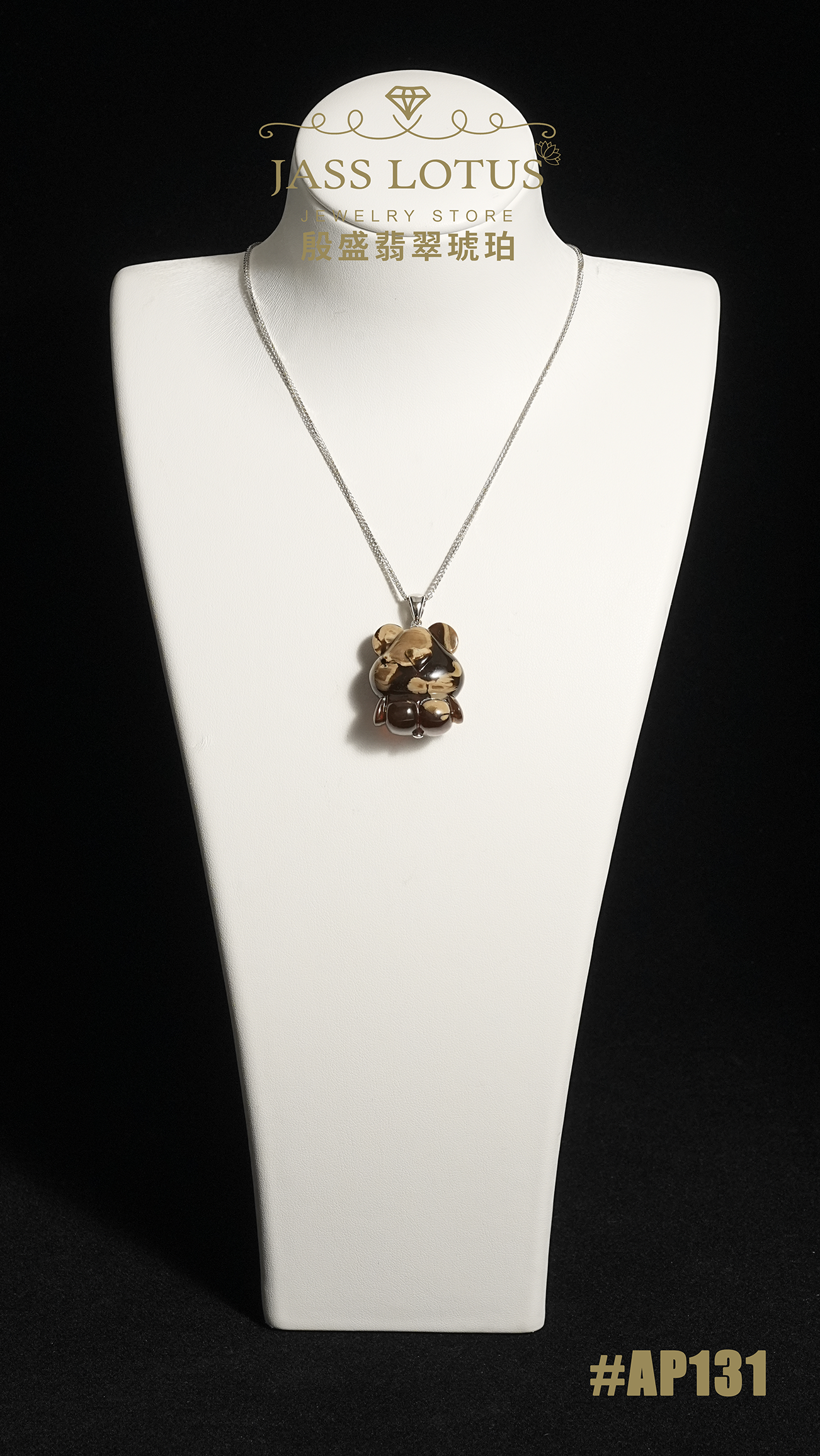 緬甸天然琥珀白根蜜溶洞珀小熊吊墜