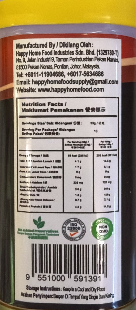 Happy Home-美式脆香菇排(蛋素) 330g/ Happy Home Veg. Mushroom Steak (Ovo) 330g